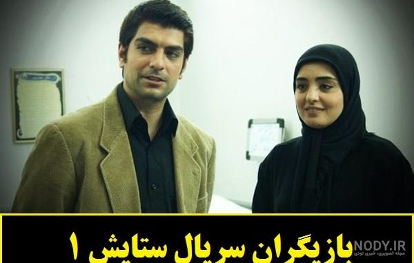بازیگر نقش مادر طاهر در سریال ستایش