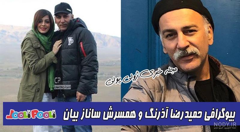 بازیگران سریال نون خ مرجان