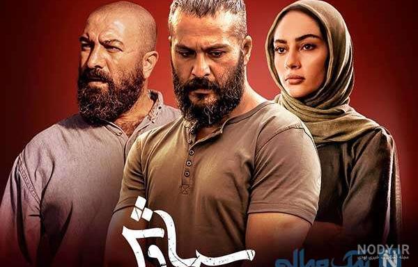 بازیگران مرد ایرانی