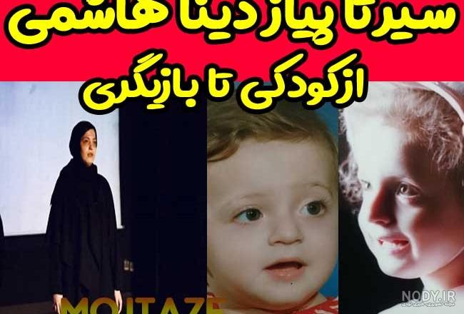 بازیگران نقش سوسن و شکیبا در سریال احضار بازیگران نقش سوسن و شکیبا در سریال احضار