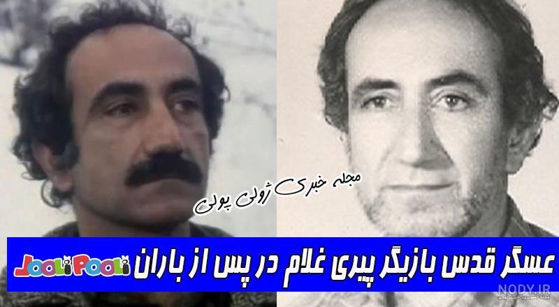بازیگران پس از باران