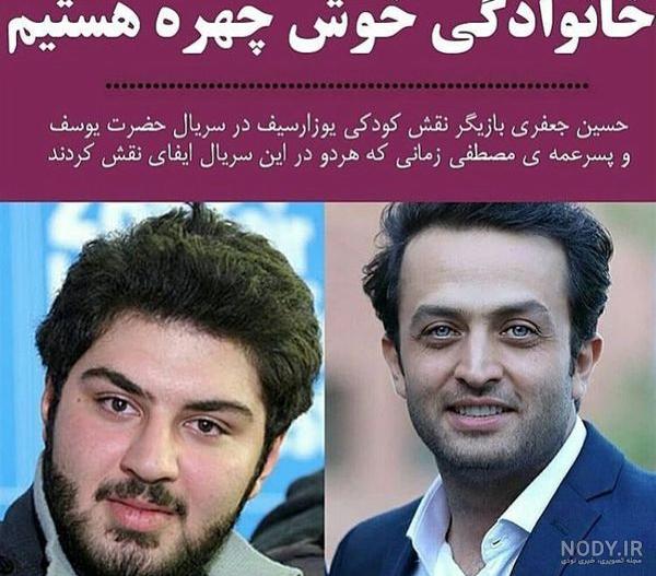 برادران یوسف پیامبر