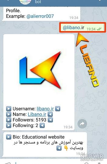 برنامه دانلود عکس پروفایل اینستاگرام برای اندروید برنامه دانلود عکس پروفایل اینستاگرام برای اندروید