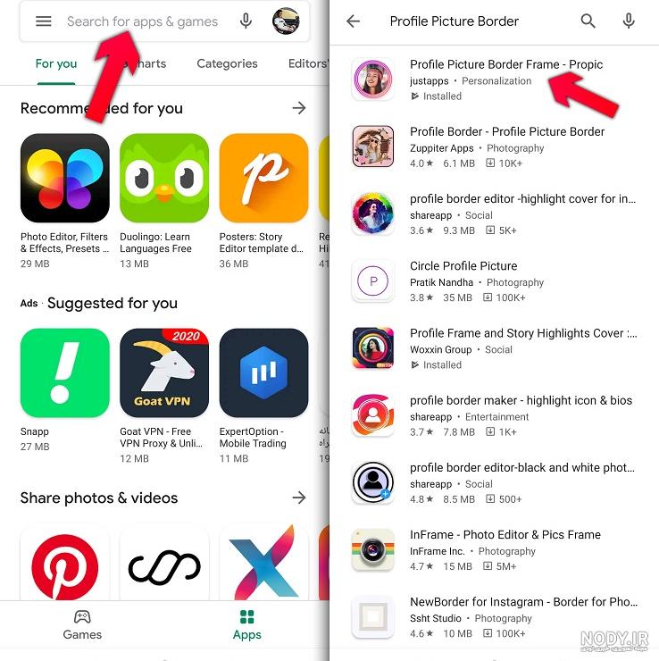 برنامه دانلود عکس پروفایل اینستاگرام برای اندروید برنامه دانلود عکس پروفایل اینستاگرام برای اندروید