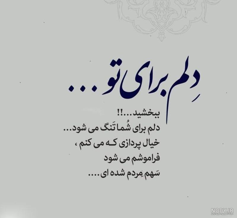 بهترین کلیپ های غمگین اینستاگرام بهترین کلیپ های غمگین اینستاگرام