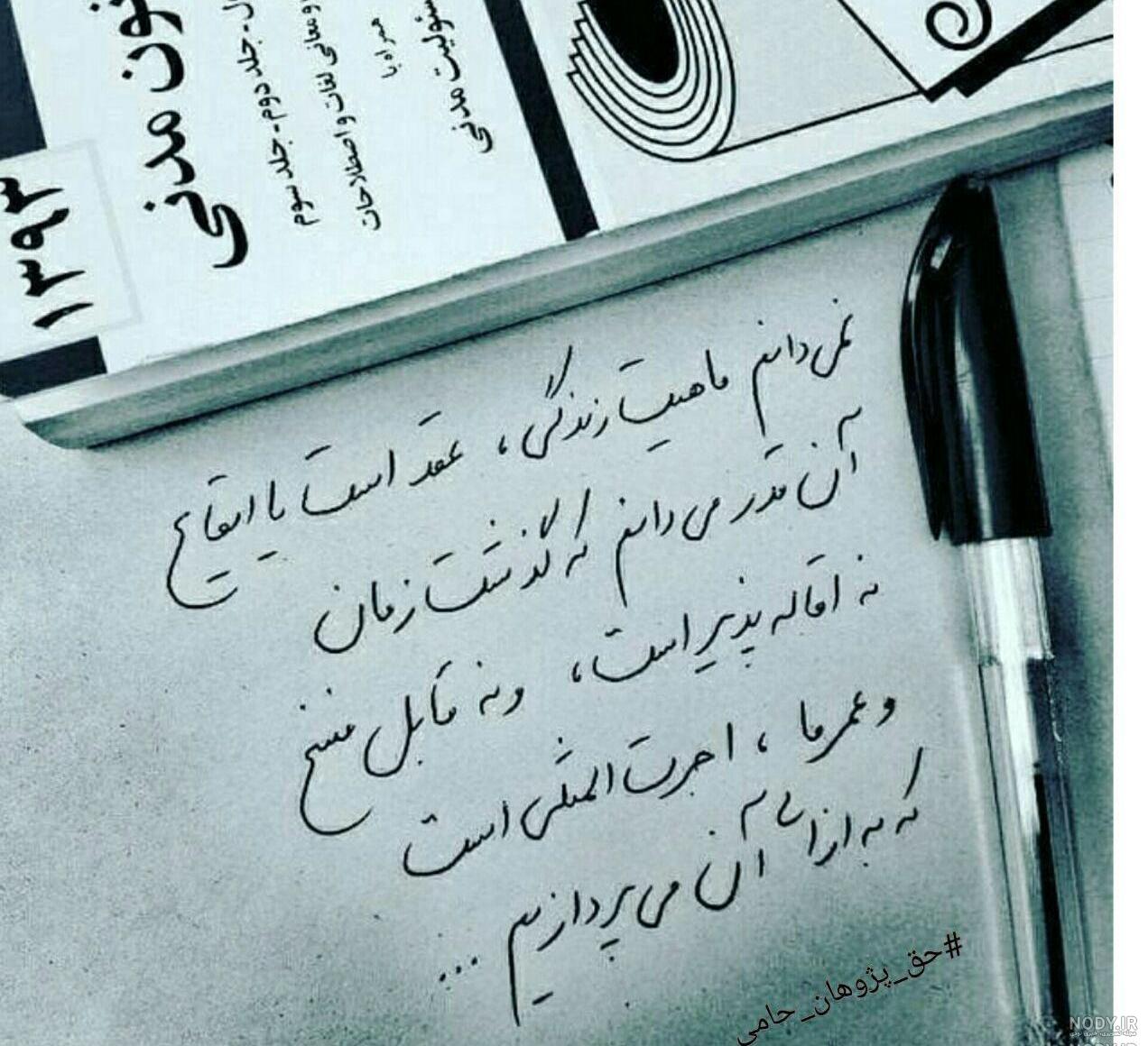 بیو انگیزشی کوتاه انگلیسی با فونت زیبا