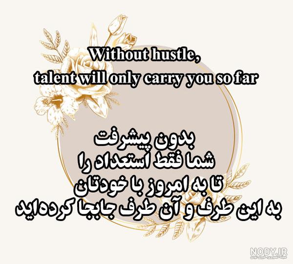 بیو درسی