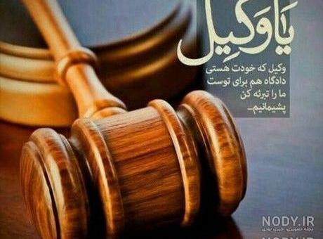 بیوگرافی