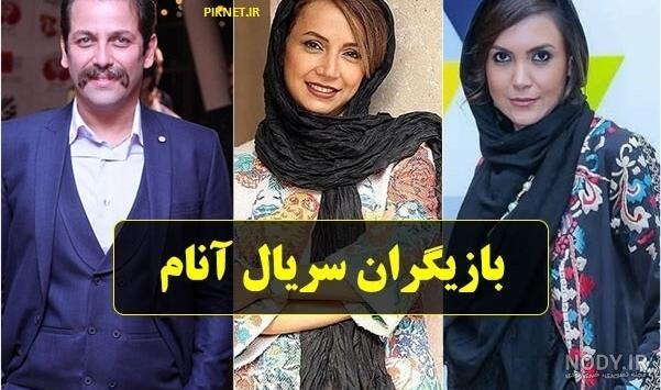 بیوگرافی رایف در سریال زن
