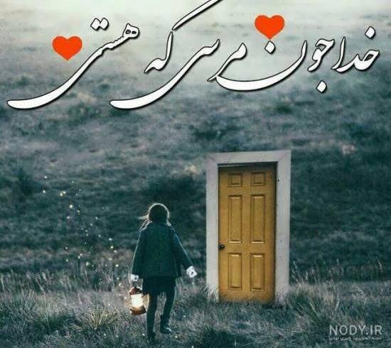 جدیدترین عکس پروفایل اینستاگرام