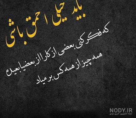 حذف حساب اینستاگرام