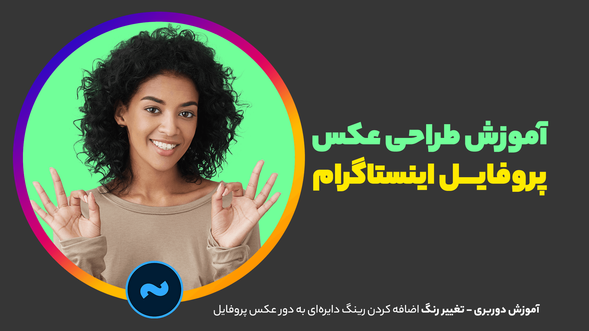 دانلود برنامه قالب پست اینستاگرام دانلود برنامه قالب پست اینستاگرام