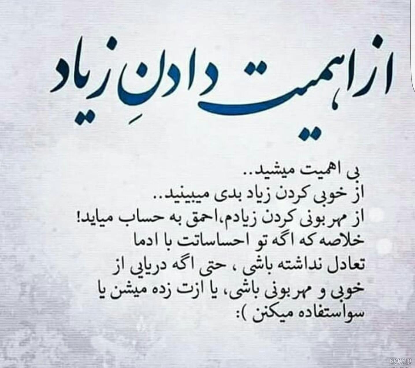 دانلود عکس پروفایل اینستاگرام دانلود عکس پروفایل اینستاگرام
