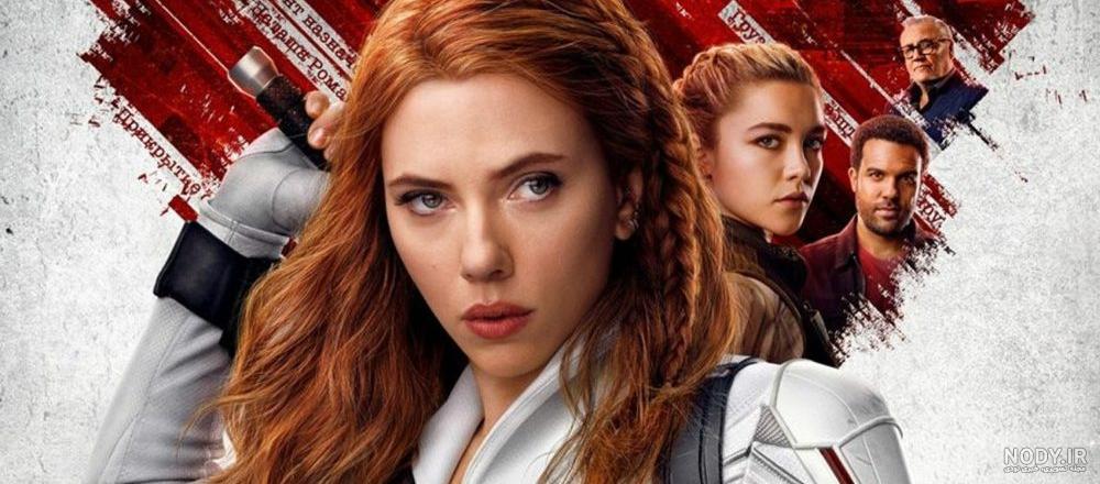 دانلود فیلم black widow 2016 دوبله فارسی اپارات دانلود فیلم black widow 2016 دوبله فارسی اپارات