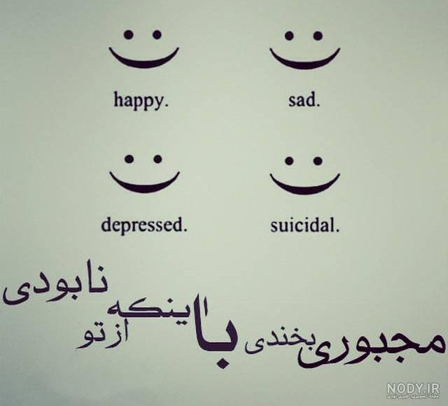 دانلود کلیپ غمگین دانلود کلیپ غمگین