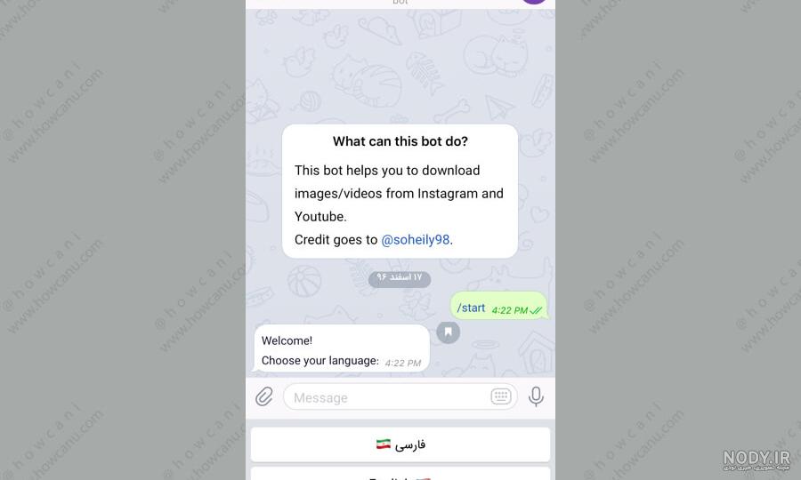 ربات عکس پروفایل تلگرام ربات عکس پروفایل تلگرام