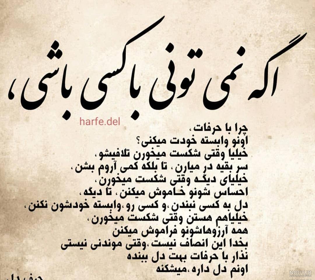 زیباترین پست برای اینستاگرام