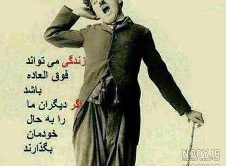 زیباترین پست برای اینستاگرام انگلیسی زیباترین پست برای اینستاگرام انگلیسی