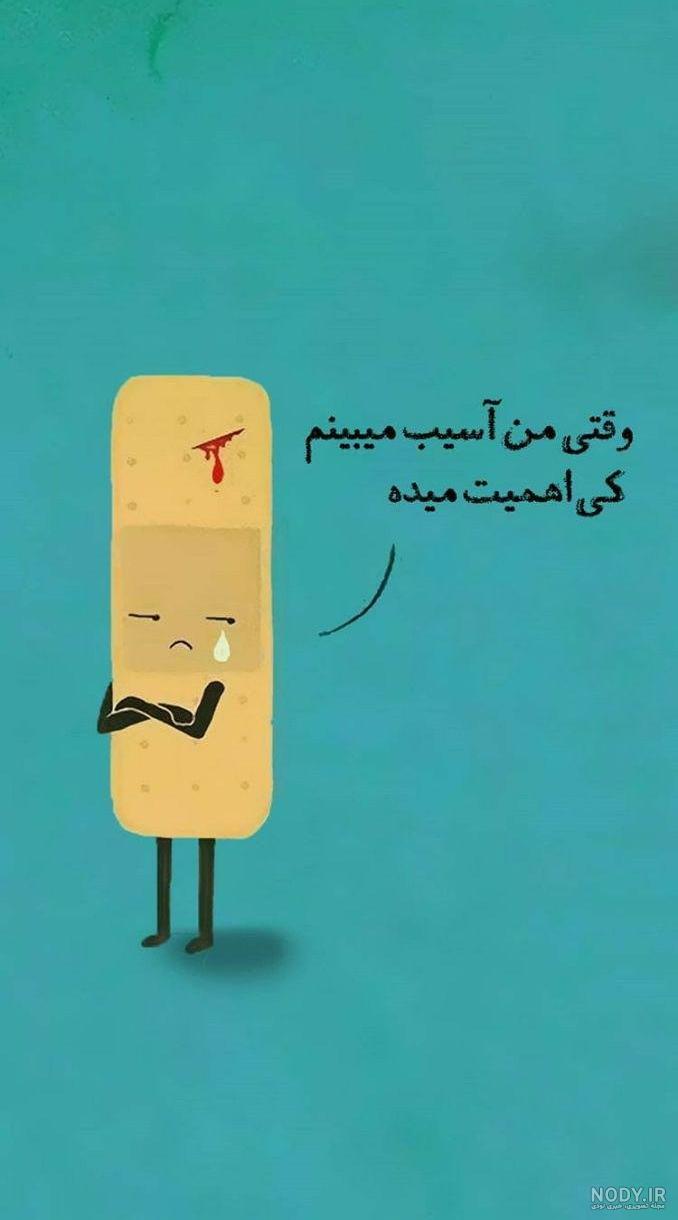 زیباترین پست برای اینستاگرام عاشقانه زیباترین پست برای اینستاگرام عاشقانه