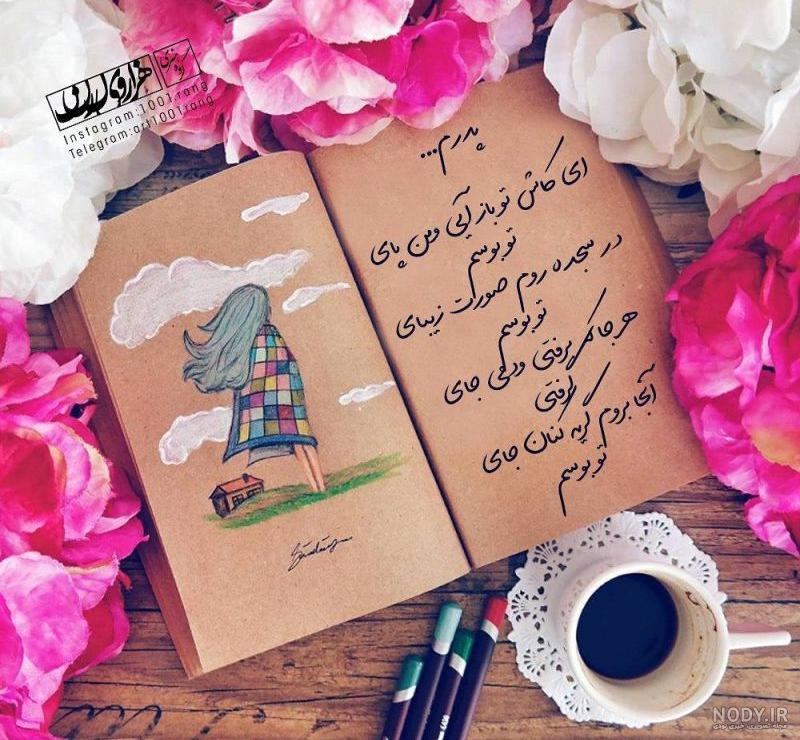 سایت دکتر سید جعفری