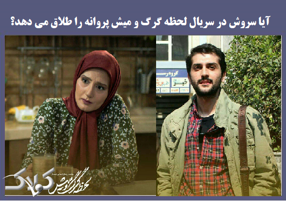 طاهره در لحظه گرگ و میش طاهره در لحظه گرگ و میش