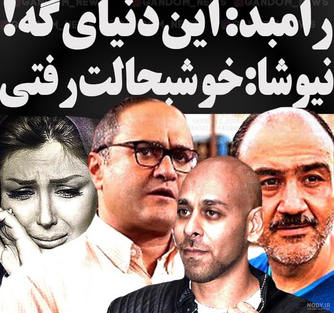 علت مرگ ارشا اقدسی علت مرگ ارشا اقدسی