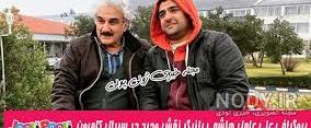 علی عامل هاشمی در سریال سیاوش