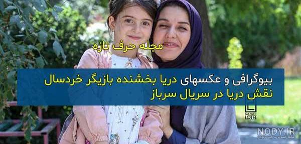 علی عامل هاشمی درسریال شب عید