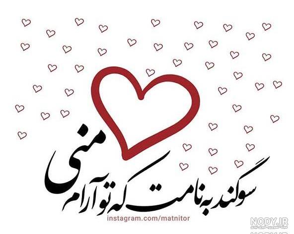 عکس love اینستاگرام