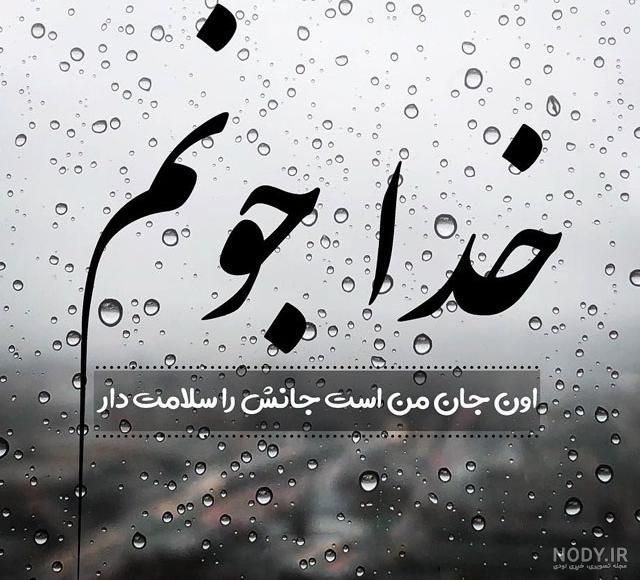 عکس استوری باحال