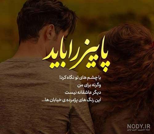 عکس اینستا غم عکس اینستا غم