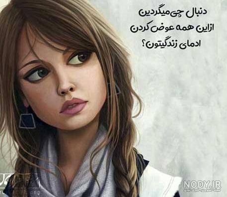 عکس اینستایی