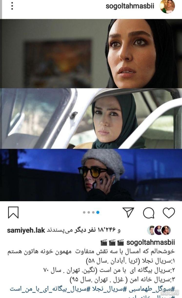 عکس بازیگران خانه امن