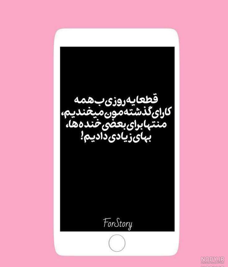 عکس برای پست اینستاگرام بدون متن عکس برای پست اینستاگرام بدون متن