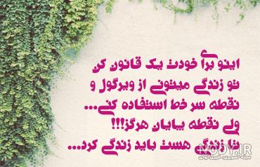 عکس برای پست اینستاگرام دخترونه بدون متن