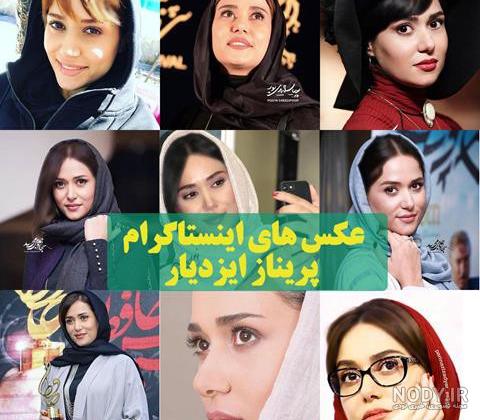 عکس خاص اینستاگرام دخترونه عکس خاص اینستاگرام دخترونه