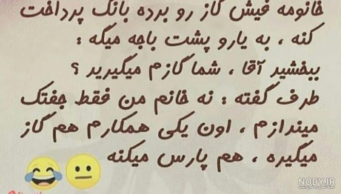 عکس خنده دار دخترانه عکس خنده دار دخترانه