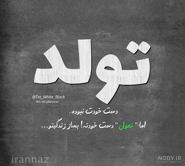 عکس خوشگل برای پروفایل اینستا