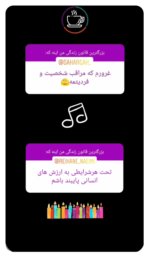 عکس سوال اینستا عکس سوال اینستا