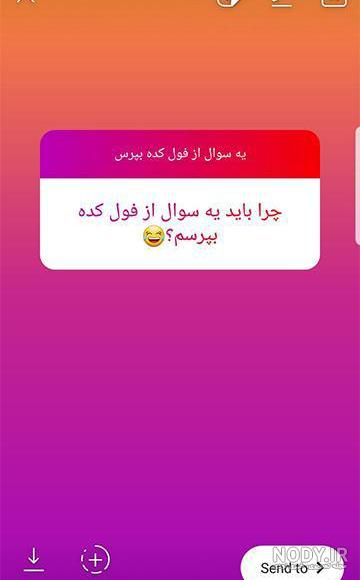 عکس سوال پرسیدن عکس سوال پرسیدن
