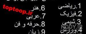 عکس سوالی استوری عکس سوالی استوری