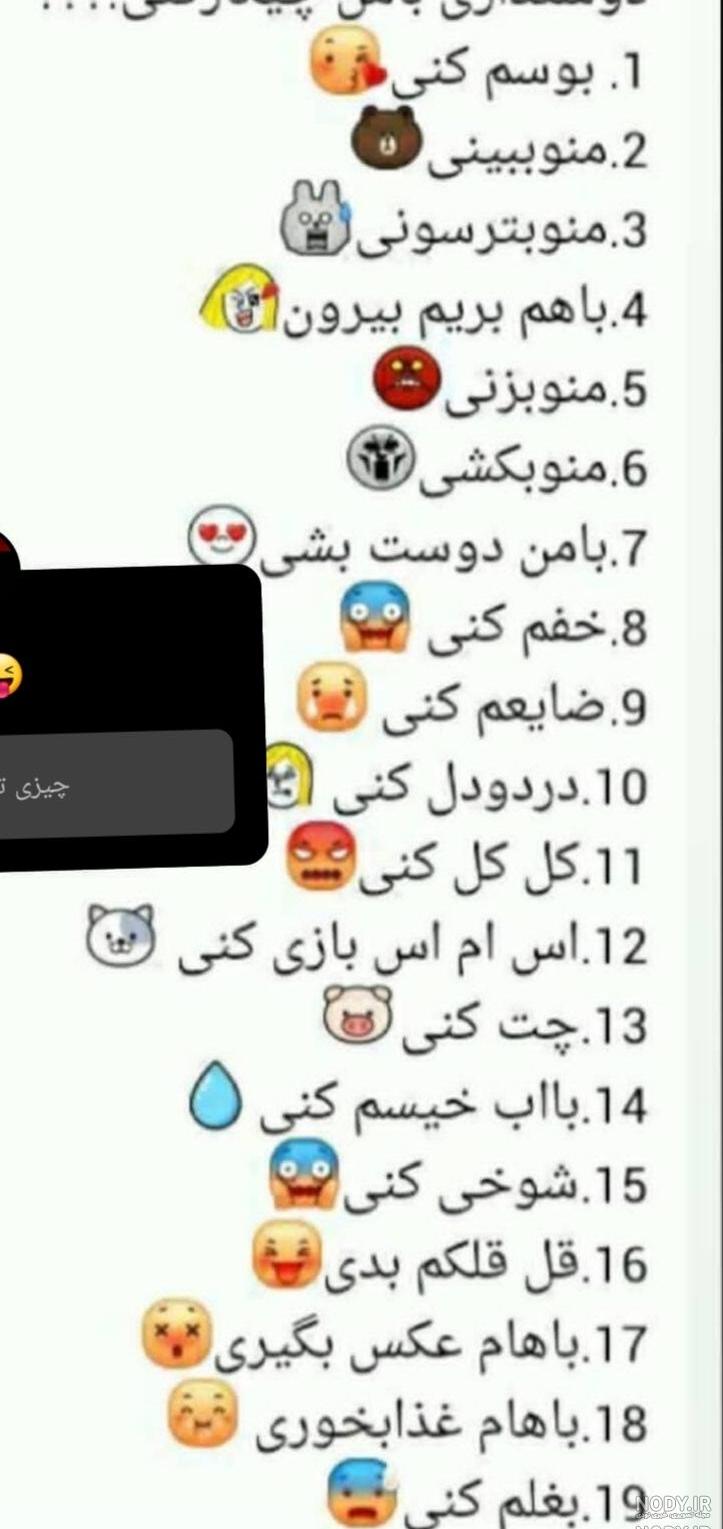 عکس سوالی دخترونه عکس سوالی دخترونه