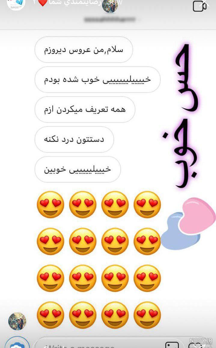 عکس سوالی غمگین عکس سوالی غمگین