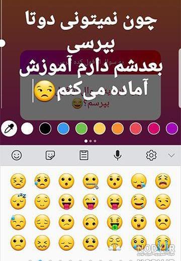 عکس سوالی چالشی عکس سوالی چالشی