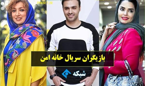 عکس سوگل طهماسبی
