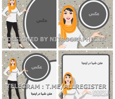 عکس طراح اینستاگرام عکس طراح اینستاگرام
