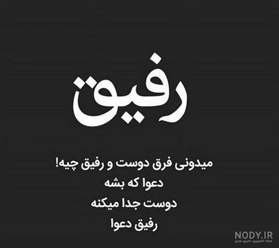 عکس لاتی باحال