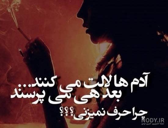 عکس نوشته جذاب اینستا عکس نوشته جذاب اینستا