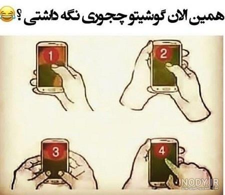عکس نوشته سوال پرسیدن عکس نوشته سوال پرسیدن