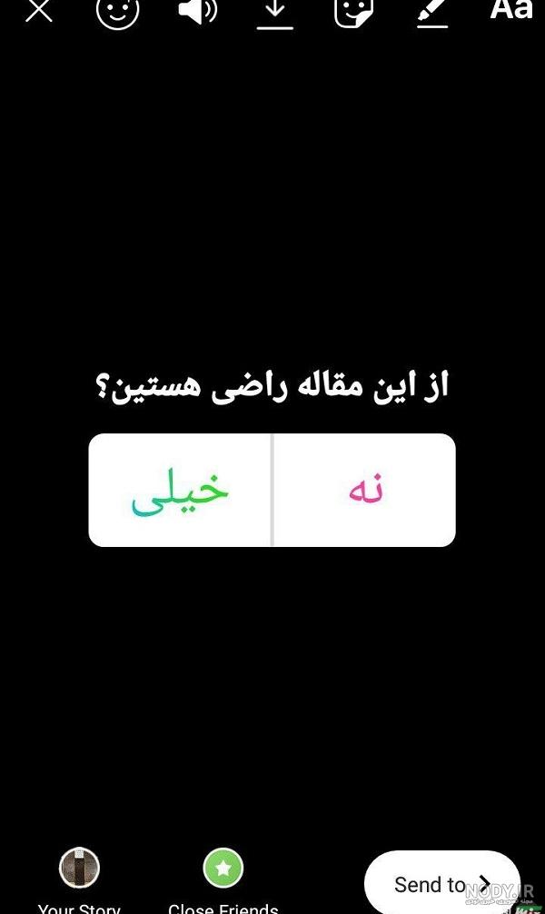 عکس نوشته سوالی درباره من عکس نوشته سوالی درباره من